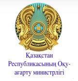 min prosvesh kz